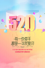520�����������