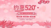 Լ��520�չ��