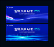 蓝色背景会议展板图片下载