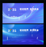 蓝色会议背景图片