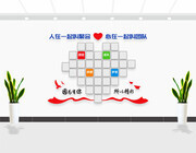 企业照片墙下载