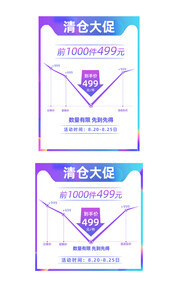 蓝色主图海报图片下载