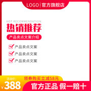 热销推荐红色边框主图