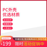 红色防爆拉链促销主图