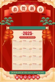 ��ɫ2025������������