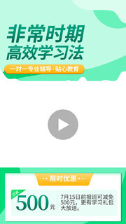 学习方法视频封面图片素材下载