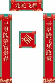 2025�괺�ڶ�������