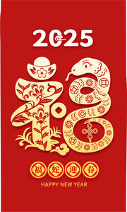 ��Լ�����ֽ2025����ӭ������