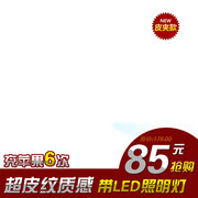 照明灯灯具主图