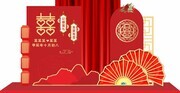 ��ɫϲ������ʽ�ŵ䶩����������