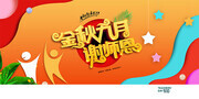 �ж���ʦ��չ��