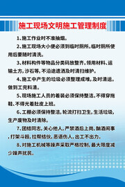 ʩ���ֳ�����ʩ�������ƶ�չ��
