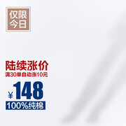 服装促销主图图片下载