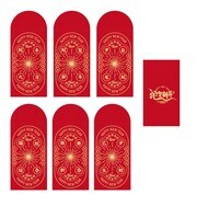 新年红包利是封模板
