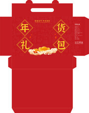 年货包装礼盒模板图片素材