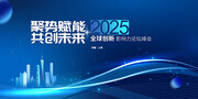 2025����Ӱ������̳��ᱳ����