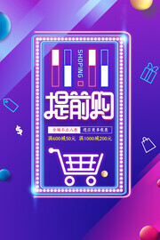 ��ɫ˫11��ٻ����