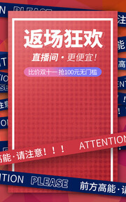 ˫11ֱ�����������