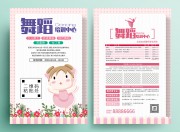  �赸�ຣ��