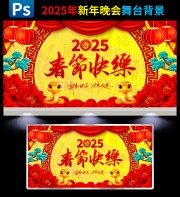 2025���ڿ��ֱ���