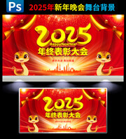 2025������������̨����