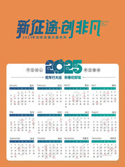��Լ��ҵ��2025�������������