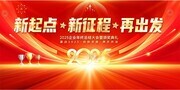 �����������2025���ͼƬ����