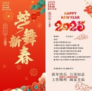 2025���괺�ںؿ�