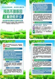 Ԥ����ͯ���Ը���ϵ�к���