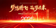 2025�����ڷ�����δ������Ա���佱����չ��
