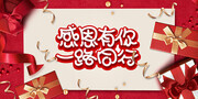 �ж��ڻչ��