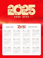 ��ɫ2025������������