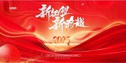 �������¿�Խ2025����չ��