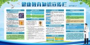 ��ɫ��������֪ʶ������