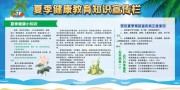 ��ɫ�ļ���������֪ʶ������
