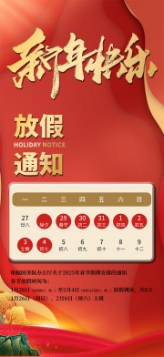 ��ɫ2025����ż�֪ͨ����