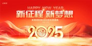 2025���������������ʢ��չ��