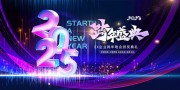 �Ų�2025����ʢ�����չ��