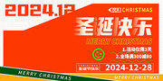 2024ʥ���ڻչ��