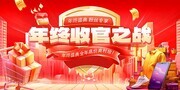 �����չ�֮ս����չ��