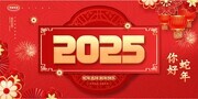 ��ɫ2025����Ԫ������չ��