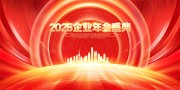 2015��ҵ���ʢ��ͼƬ����
