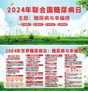 2024�����Ϲ�������������