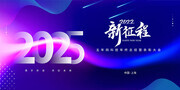 2025�����������ܽ�����ô��չ��