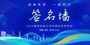 ��˾������ǩ��ǽչ��