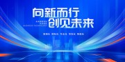���¶��д���δ������Ƽ�����չ��