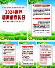 2024��������������ϵ�к���չ��