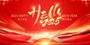 ���2025��ᱳ����