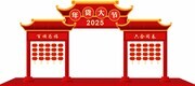 ��ɫ2025���������¹���