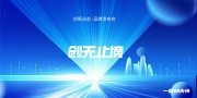 ��ɫ�Ƽ���KV������̨����